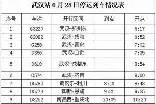 伟德导航网址截图4